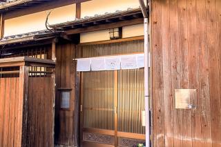 KUMANO家-OHGi- - Shingu - 8