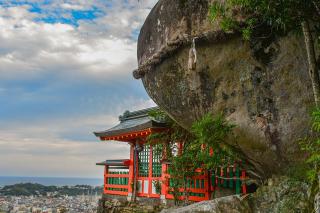 KUMANO家-OHGi- - Shingu - 6