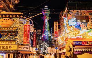 AkiraHome Tsutenkaku - 3