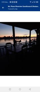 MrPhaos Riverview - Don Det - 8