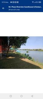 MrPhaos Riverview - Don Det - 6