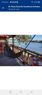 MrPhaos Riverview - Don Det - 4