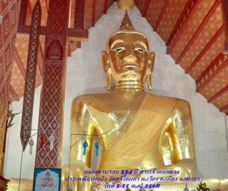 Kwan Eng Homestay - Phayao - 9