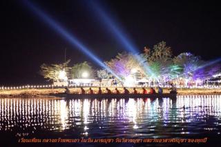 Kwan Eng Homestay - Phayao - 8