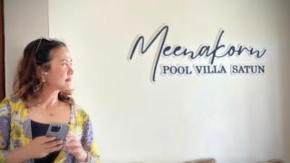 Meenakorn Pool Villa Satun มีนกรพูลวิลล่า - 9