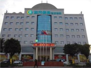 City Comfort Inn Dongguan Humen Wanda High-speed Railway Station Beizha - Dongguan - 2