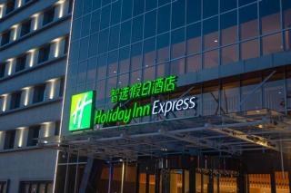 Holiday Inn Express Tianjin Dongli By IHG - Tianjin - 4
