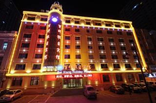 Harbin Baixiang Holiday Hotel - Harbin - 8
