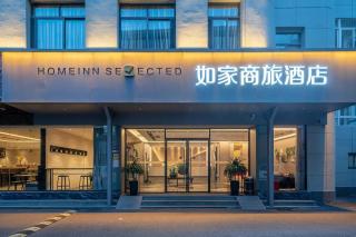 Home Inn Selected Xiamen University Zhongshan Road - Xiamen - 0