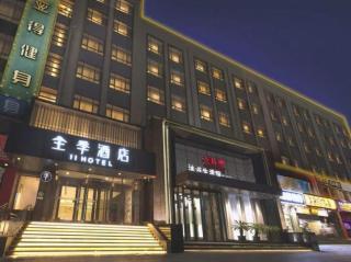 JI Hotel Dalian Xinghai Park - Dalian - 2