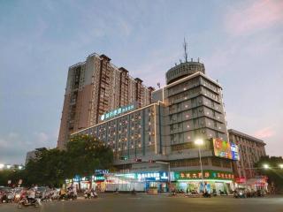 City Comfort Inn Guigang Tangren Street - Guigang - 1