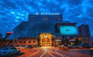 Yantai Bihai Hotel - Yantai - 4