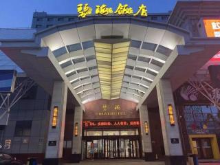 Yantai Bihai Hotel - Yantai - 2