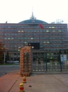 Beijing Inner Mongolia Hotel Chaoyang - Pékin - 4