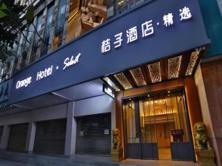 Orange Hotel Select Guangzhou Tianhe Gangding - Cantão - 0