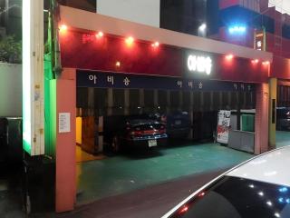 Jongro Nova - Seul - 4
