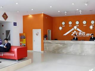 Super 8 Hotel Guangzhou Huanghuagang Branch - Canton - 4