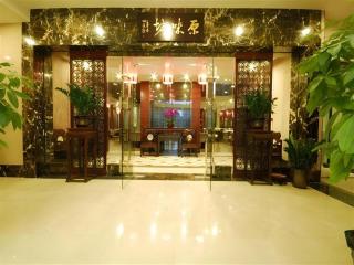 Boya Holiday Hotel - Canton - 4