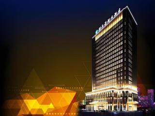 Clear Lake Hotel - Shanwei - 0