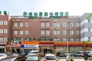 GreenTree Inn Beijing Chaoyang District Shilihe Subway Station Express Hotel - Pechino - 6