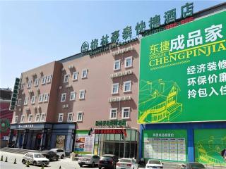 GreenTree Inn Beijing Chaoyang District Shilihe Subway Station Express Hotel - Pechino - 4
