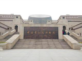 James Joyce Coffetel·Bao Ji Gao Tie Nan Zhan - Baoji - 4
