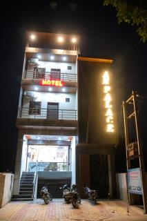 Hotel AN Palace - Agra - 1