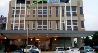 S Bee Hotel - Johor Bahru - 4