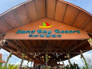 SAND BAY RESORT SEMPORNA - Semporna - 1