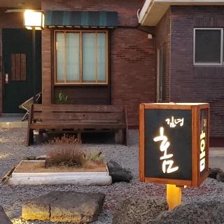 Gimnyeong Home - Tonggimnyŏng-ni - 0