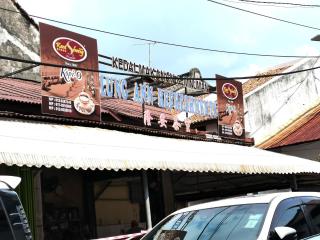 Mori Jonker Homestay - Melaka - 8