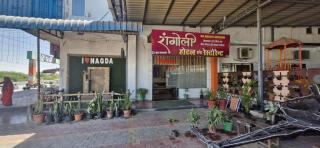 Rangoli Resort & Family Garden - - 0