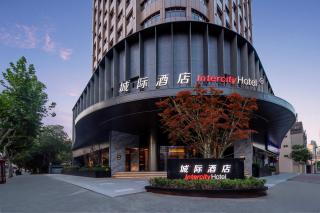 Intercity Hotel Shanghai City Center - Free Mini Bar - Shanghai - 0