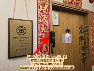 香港金門賓館 KamMun Guest House - Hong Kong - 3