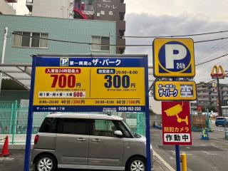 Hanazono Haven 1 Minute To Station - Osaca - 4