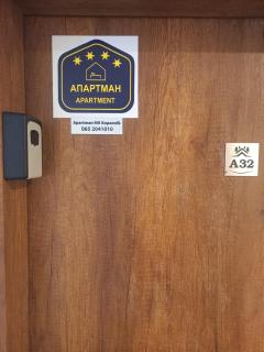 Apartman MK Kopaonik - Kopaonik - 9