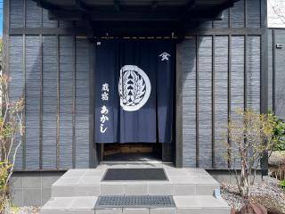 Akashi - Hakodate - 6