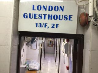 London Guest House - Hong Kong - 0