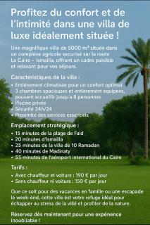 Emerald Luxury Garden Villa - Ismailia - 7