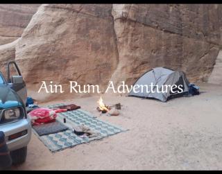 مغامرات عين رم - Wadi Rum - 7