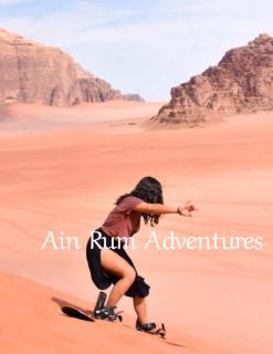 مغامرات عين رم - Wadi Rum - 3