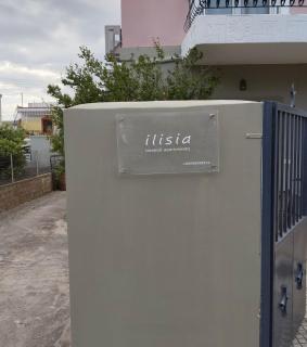 Ilisia Neapoli apartments 1 - Neapoli Voion - 9