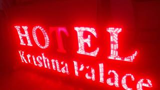 Hotel Krishna Palace - - 5