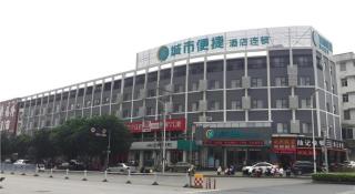 City Comfort Inn Nanning Wuyi Fude - Nanning - 3