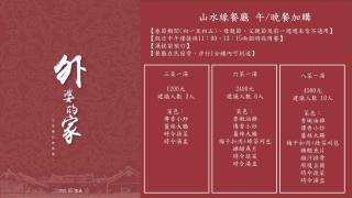 Grandma's house - Longtan - 8