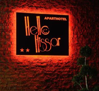 Hotel Hello Hissar - 9