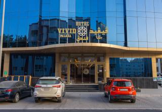 Dancenter Harbour Gateway Jeddah Beach Vivid Plaza Hotel - Dschidda - 4