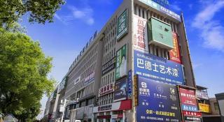 City Comfort Inn Zhuzhou Sports Center Red Star Macalline - Zhuzhou - 1