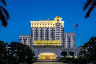 Country Garden Phoenix Hotel Xinhui Jiangmen - Jiangmen - 4