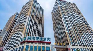 City Comfort Inn Nanning Anji Wanda Plaza - Nanning - 1
